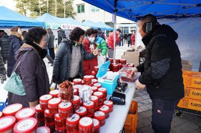 설 맞이 자매도시 직거래 장터 이미지